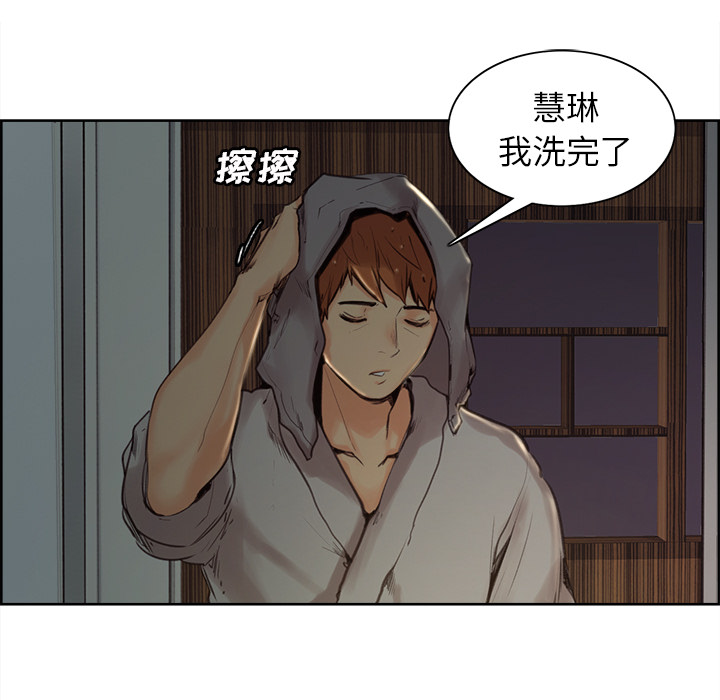 岳母家的刺激生活漫画 免费阅读 第3话 177.jpg