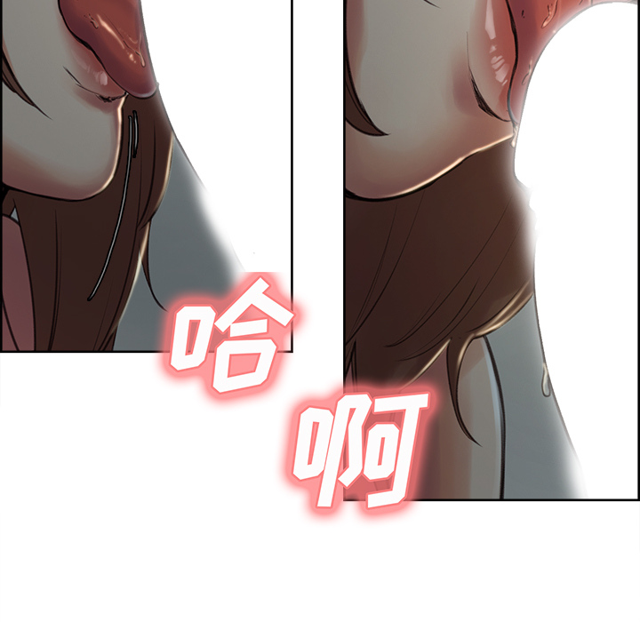 岳母家的刺激生活漫画 免费阅读 第3话 201.jpg