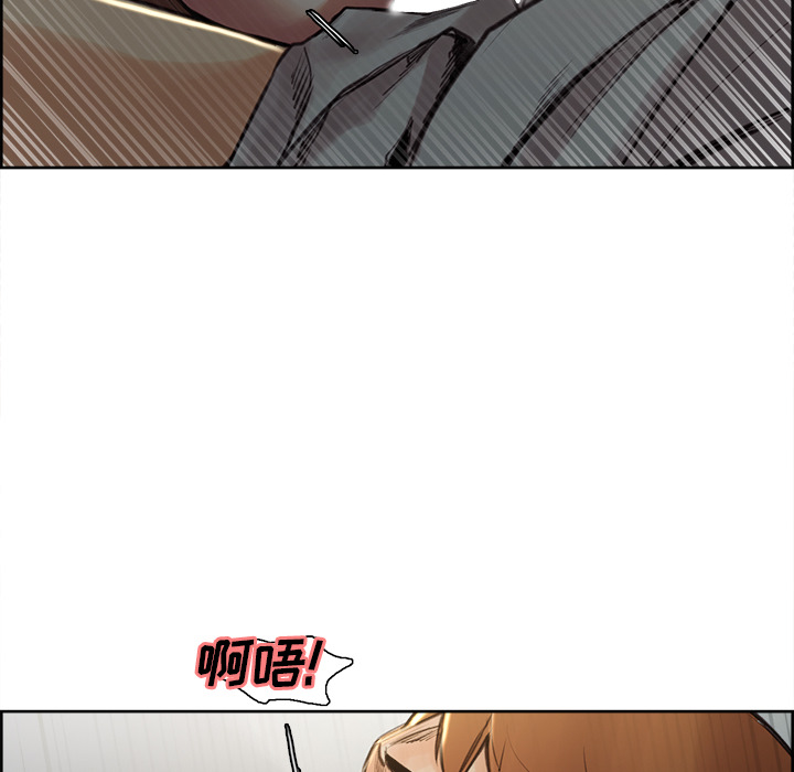 岳母家的刺激生活漫画 免费阅读 第3话 203.jpg