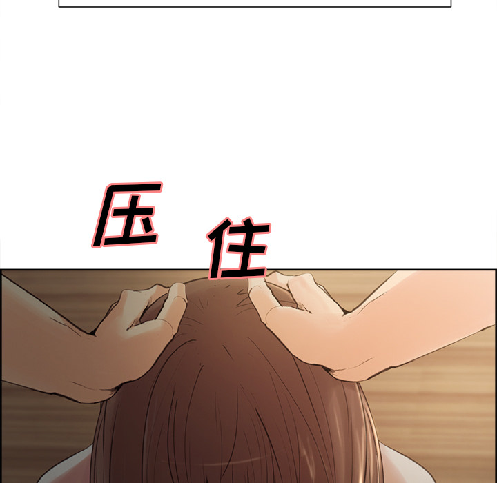 岳母家的刺激生活漫画 免费阅读 第3话 205.jpg