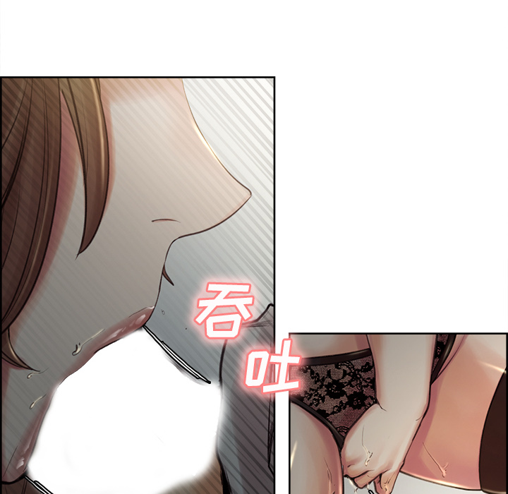 岳母家的刺激生活漫画 免费阅读 第3话 207.jpg