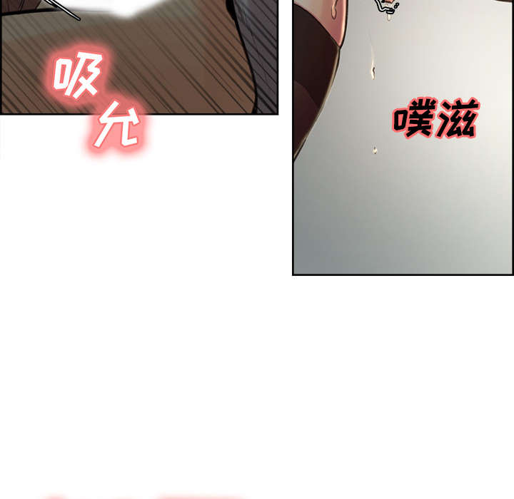 岳母家的刺激生活漫画 免费阅读 第3话 208.jpg