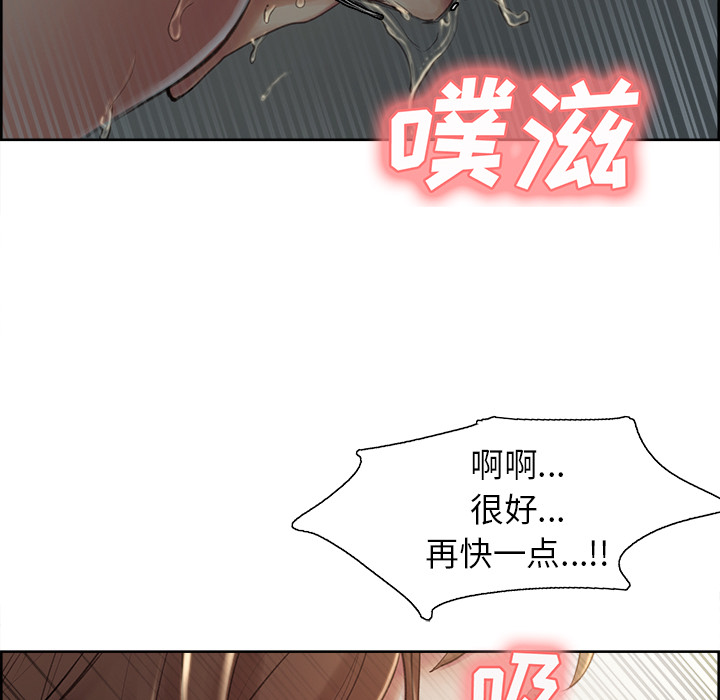 岳母家的刺激生活漫画 免费阅读 第3话 210.jpg