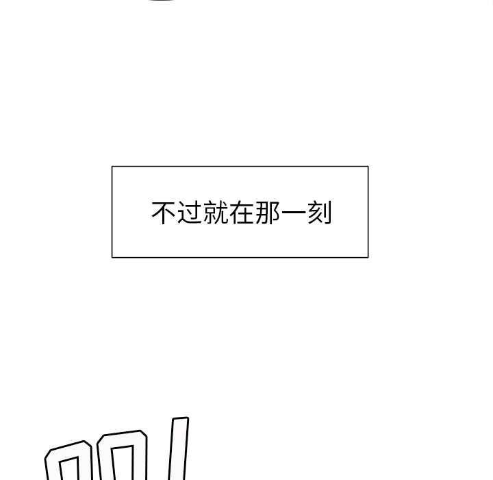 岳母家的刺激生活漫画 免费阅读 第3话 213.jpg
