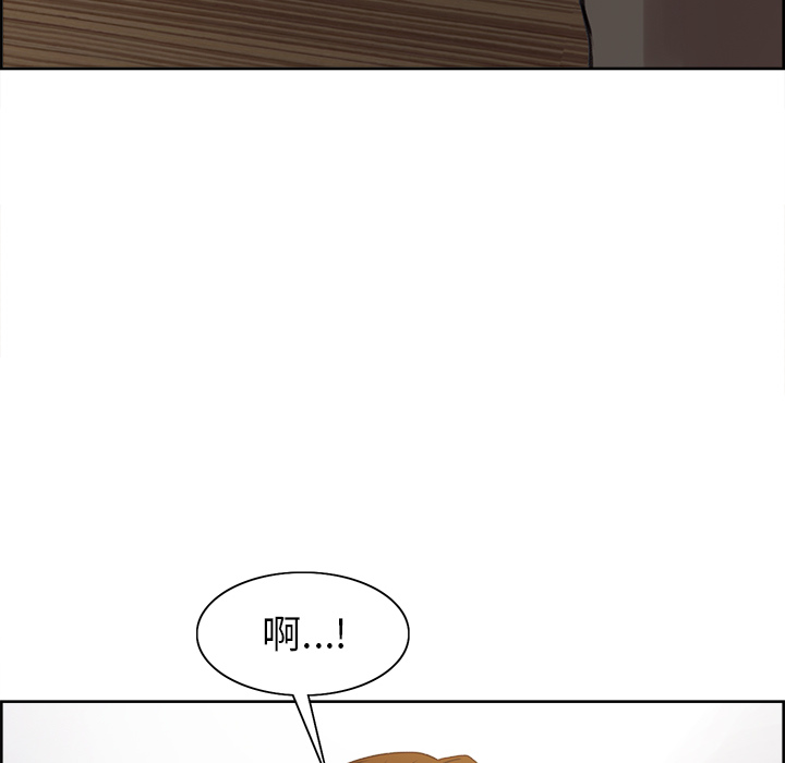 岳母家的刺激生活漫画 免费阅读 第3话 219.jpg