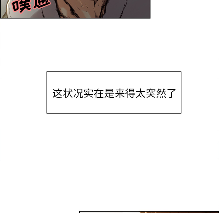岳母家的刺激生活漫画 免费阅读 第4话 9.jpg