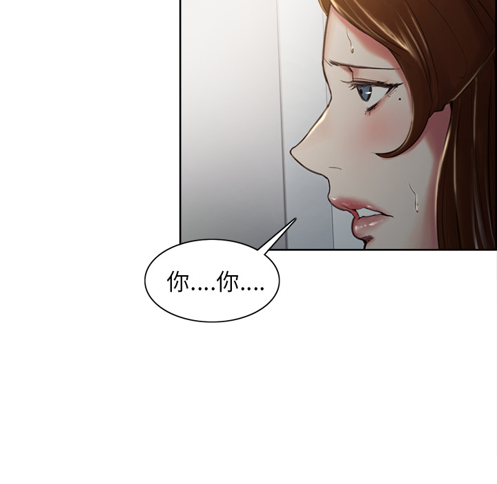 岳母家的刺激生活漫画 免费阅读 第4话 10.jpg