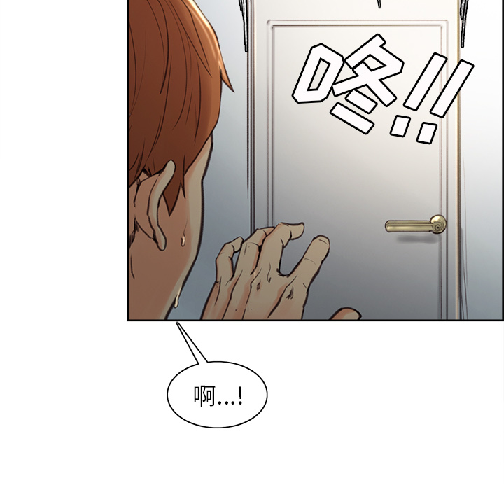 岳母家的刺激生活漫画 免费阅读 第4话 17.jpg