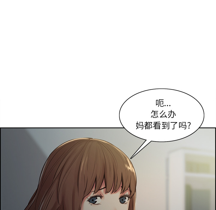 岳母家的刺激生活漫画 免费阅读 第4话 18.jpg