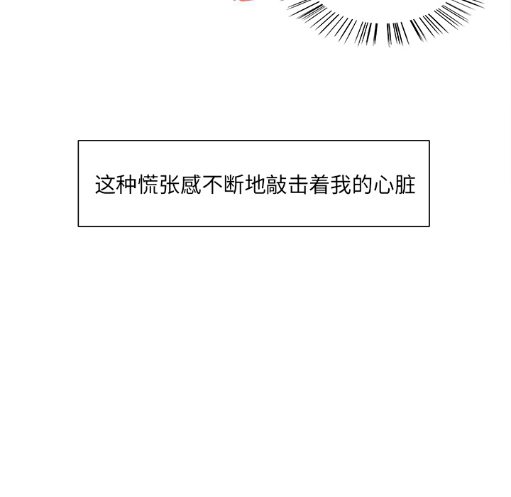 岳母家的刺激生活漫画 免费阅读 第4话 22.jpg