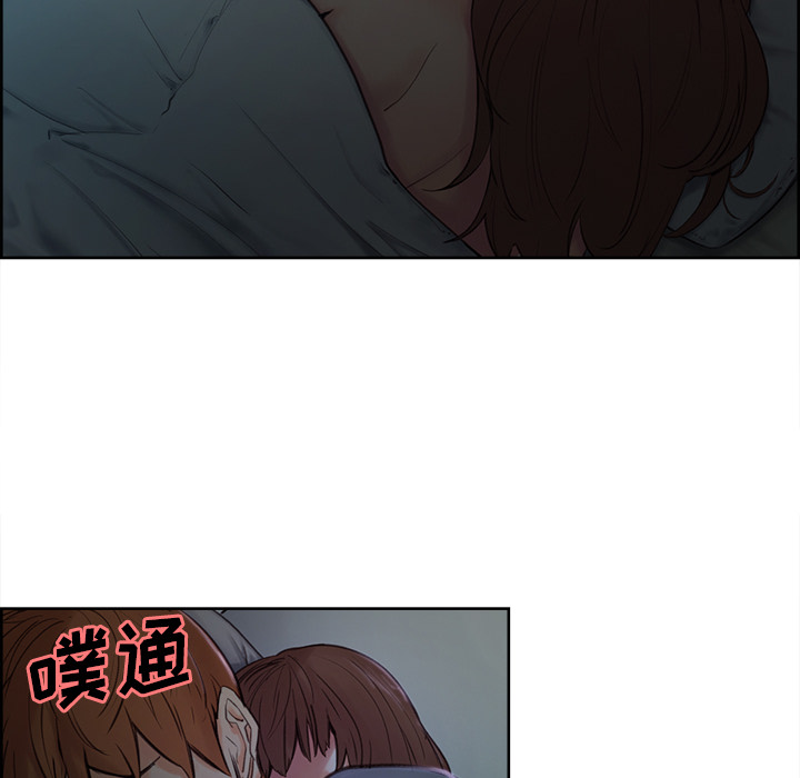 岳母家的刺激生活漫画 免费阅读 第4话 32.jpg