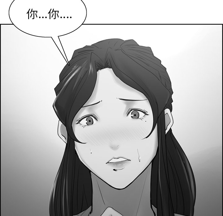 岳母家的刺激生活漫画 免费阅读 第4话 36.jpg