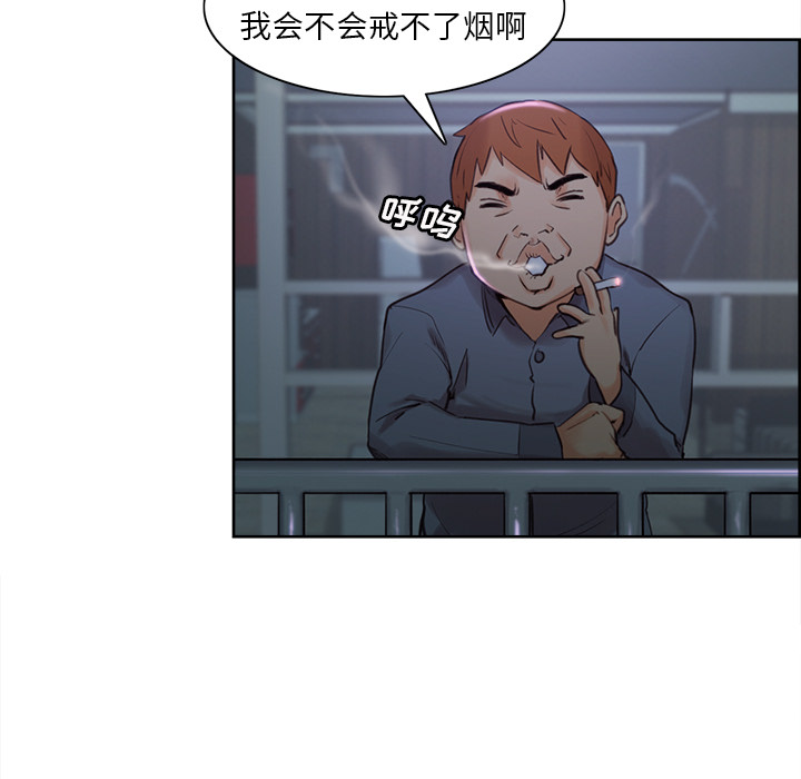 岳母家的刺激生活漫画 免费阅读 第4话 65.jpg