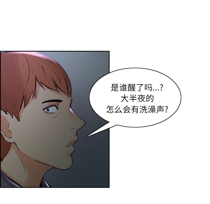 岳母家的刺激生活漫画 免费阅读 第4话 75.jpg