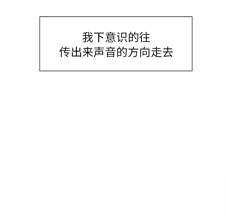 岳母家的刺激生活漫画 免费阅读 第4话 77.jpg