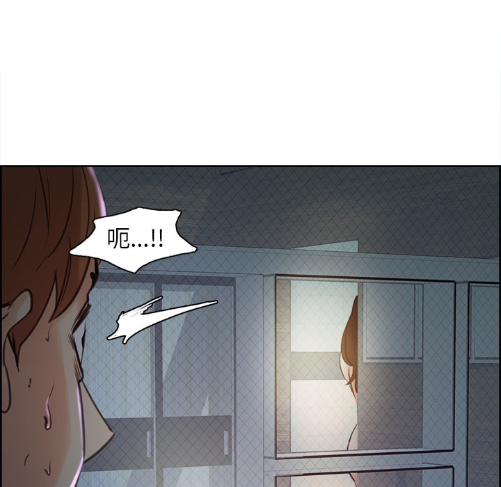 岳母家的刺激生活漫画 免费阅读 第4话 79.jpg