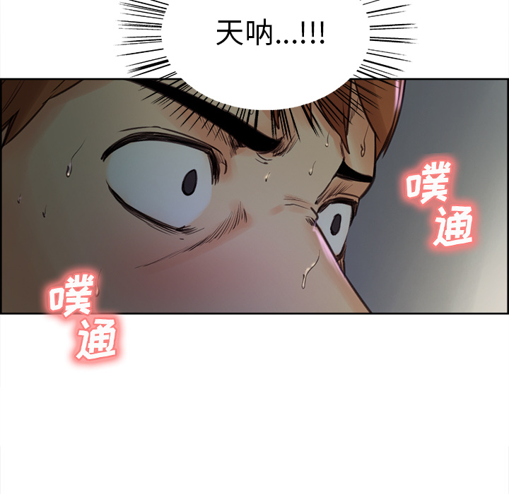 岳母家的刺激生活漫画 免费阅读 第4话 83.jpg