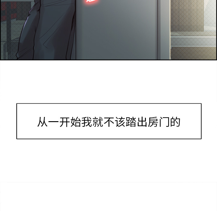 岳母家的刺激生活漫画 免费阅读 第4话 92.jpg