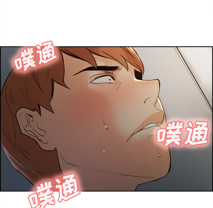 岳母家的刺激生活漫画 免费阅读 第4话 110.jpg