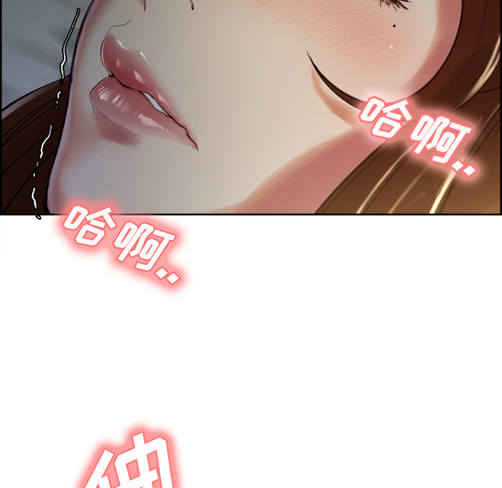 岳母家的刺激生活漫画 免费阅读 第4话 112.jpg