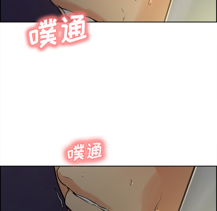 岳母家的刺激生活漫画 免费阅读 第5话 5.jpg