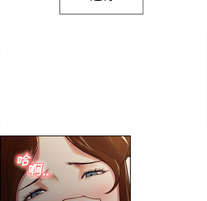 岳母家的刺激生活漫画 免费阅读 第5话 26.jpg