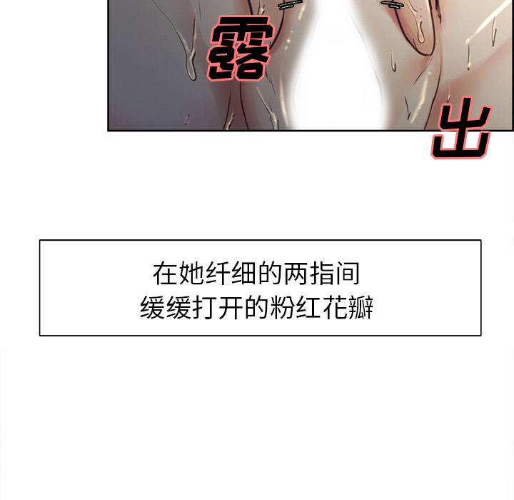 岳母家的刺激生活漫画 免费阅读 第5话 28.jpg