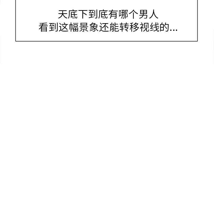 岳母家的刺激生活漫画 免费阅读 第5话 31.jpg