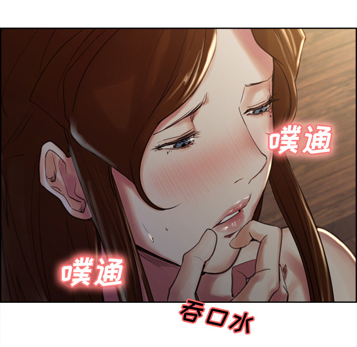 岳母家的刺激生活漫画 免费阅读 第5话 32.jpg