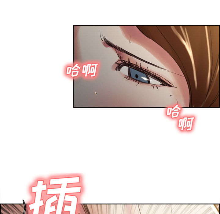 岳母家的刺激生活漫画 免费阅读 第5话 48.jpg