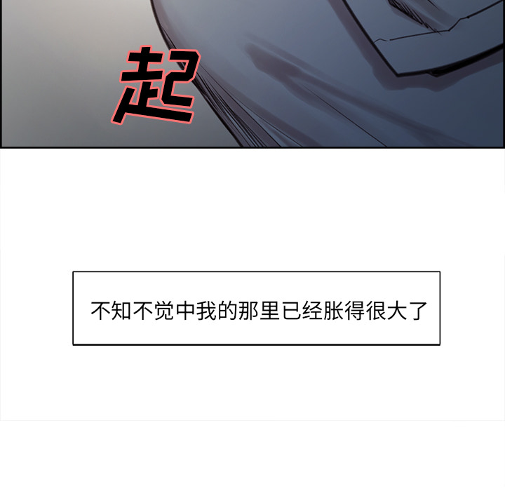 岳母家的刺激生活漫画 免费阅读 第5话 54.jpg