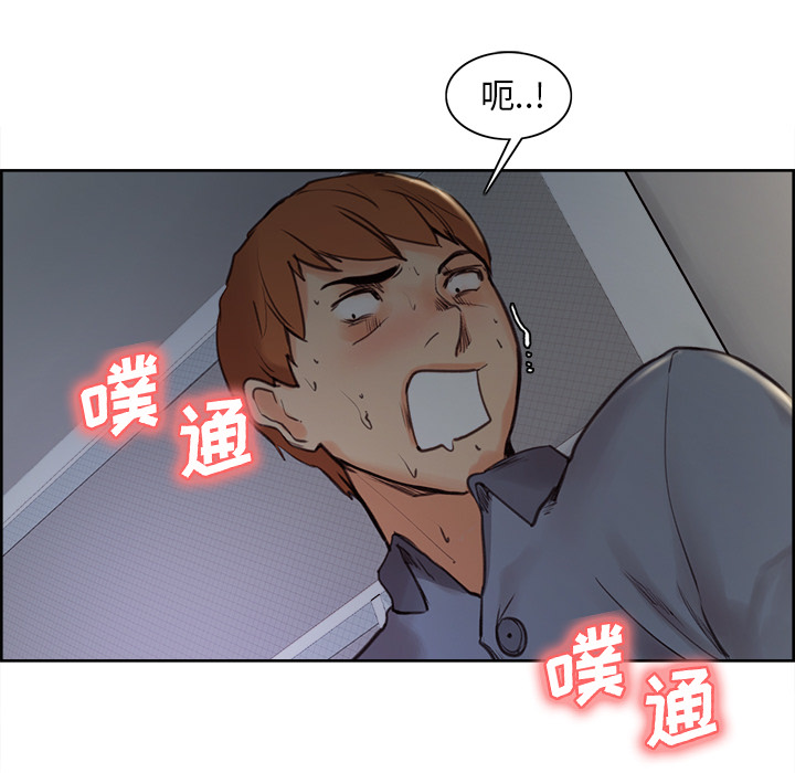 岳母家的刺激生活漫画 免费阅读 第5话 55.jpg