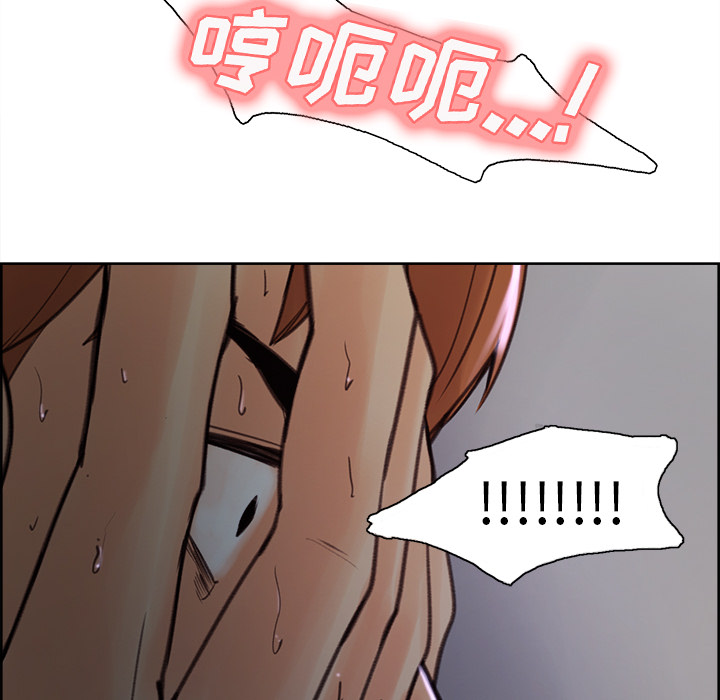 岳母家的刺激生活漫画 免费阅读 第5话 61.jpg