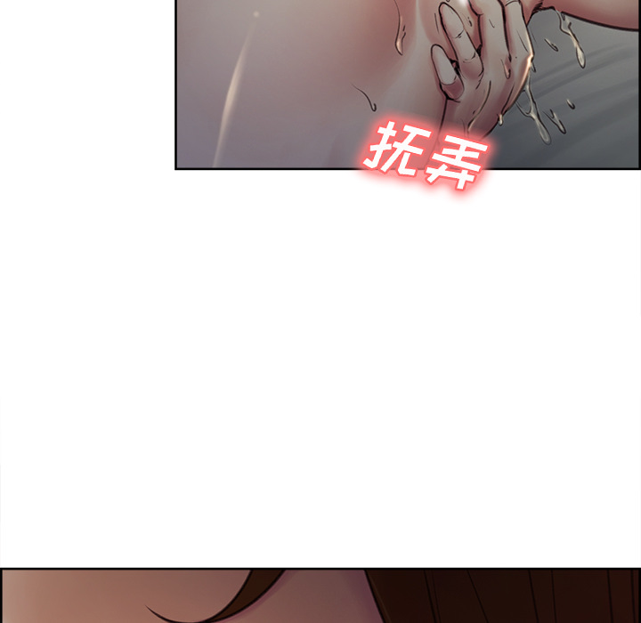 岳母家的刺激生活漫画 免费阅读 第5话 71.jpg