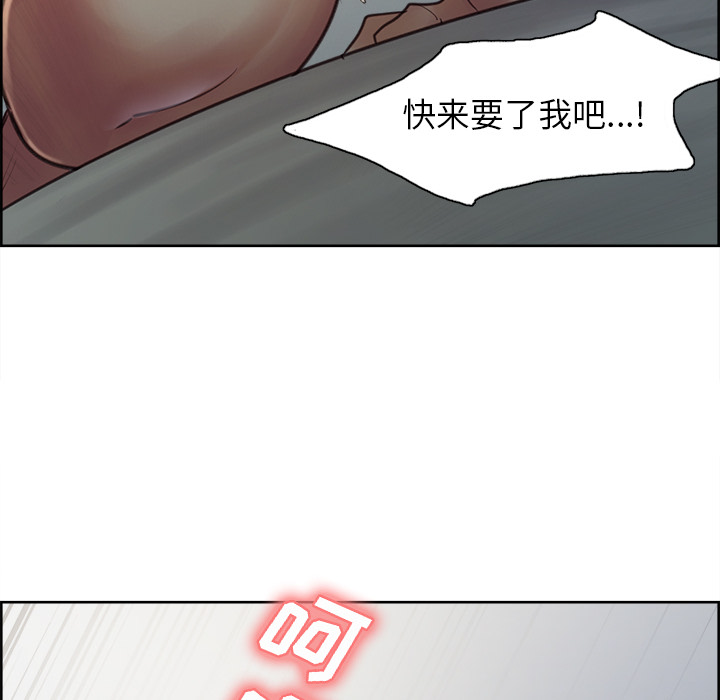 岳母家的刺激生活漫画 免费阅读 第5话 81.jpg