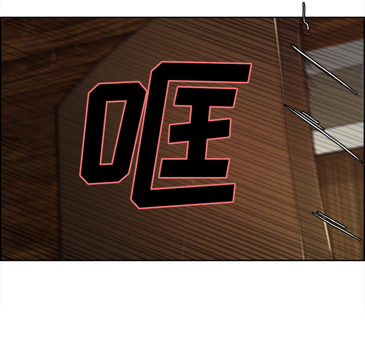 岳母家的刺激生活漫画 免费阅读 第5话 85.jpg