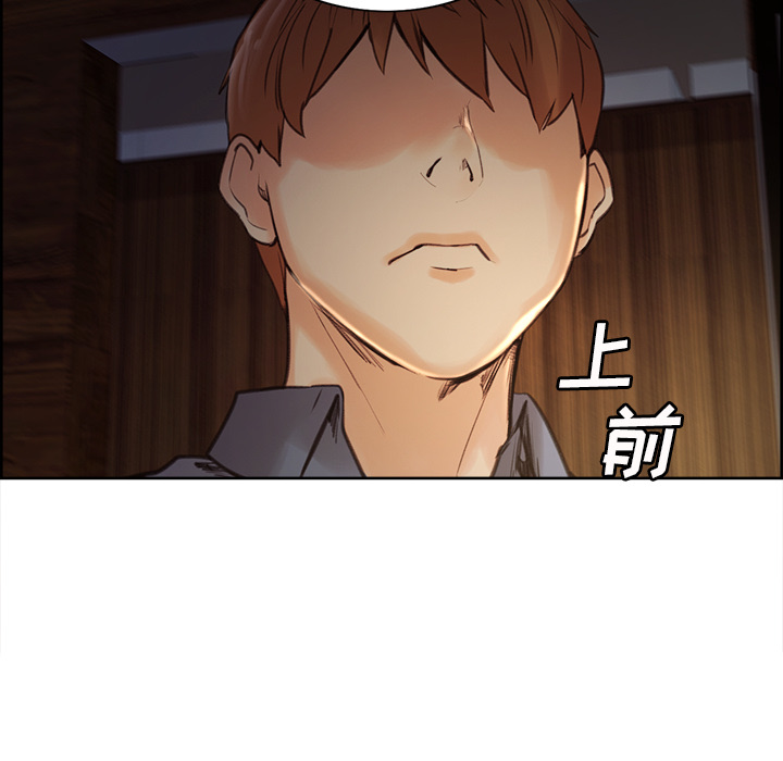 岳母家的刺激生活漫画 免费阅读 第5话 93.jpg