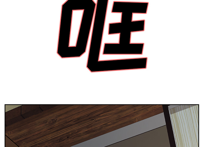 岳母家的刺激生活漫画 免费阅读 第6话 2.jpg