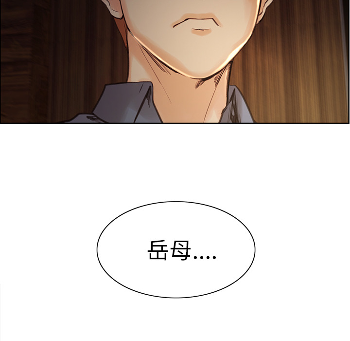 岳母家的刺激生活漫画 免费阅读 第6话 15.jpg