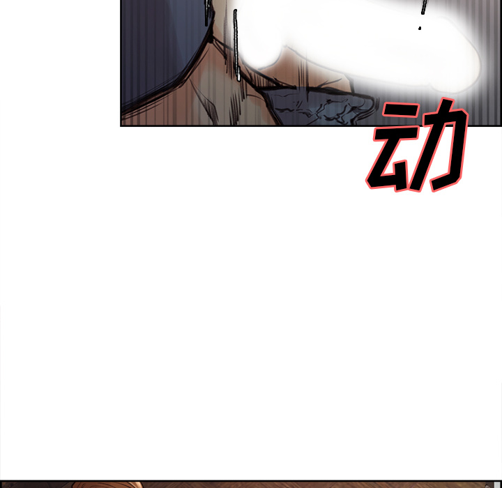 岳母家的刺激生活漫画 免费阅读 第6话 23.jpg