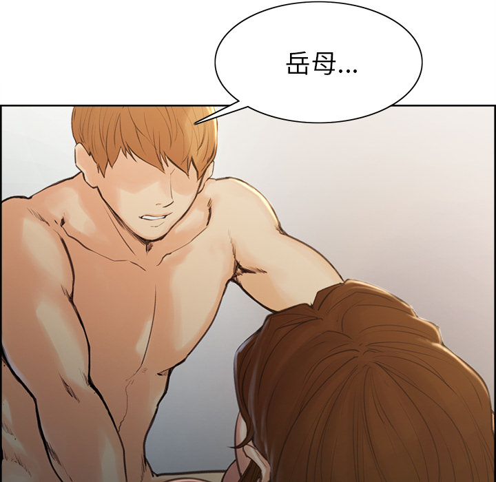 岳母家的刺激生活漫画 免费阅读 第6话 27.jpg