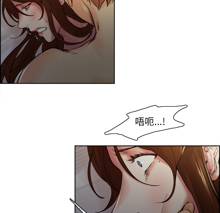 岳母家的刺激生活漫画 免费阅读 第6话 29.jpg