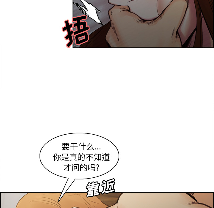 岳母家的刺激生活漫画 免费阅读 第6话 30.jpg