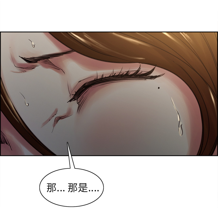 岳母家的刺激生活漫画 免费阅读 第6话 34.jpg