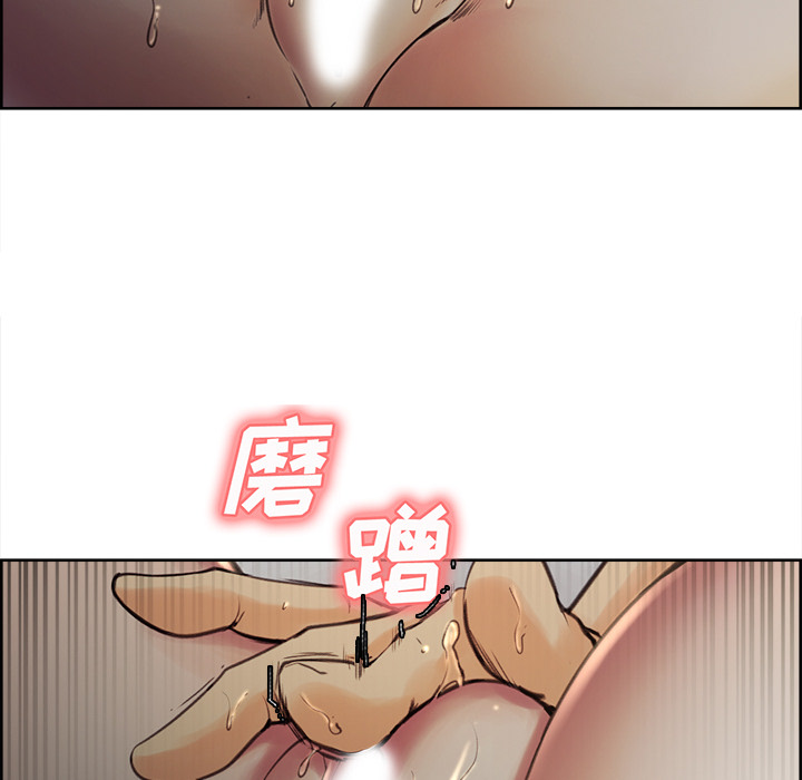 岳母家的刺激生活漫画 免费阅读 第6话 38.jpg