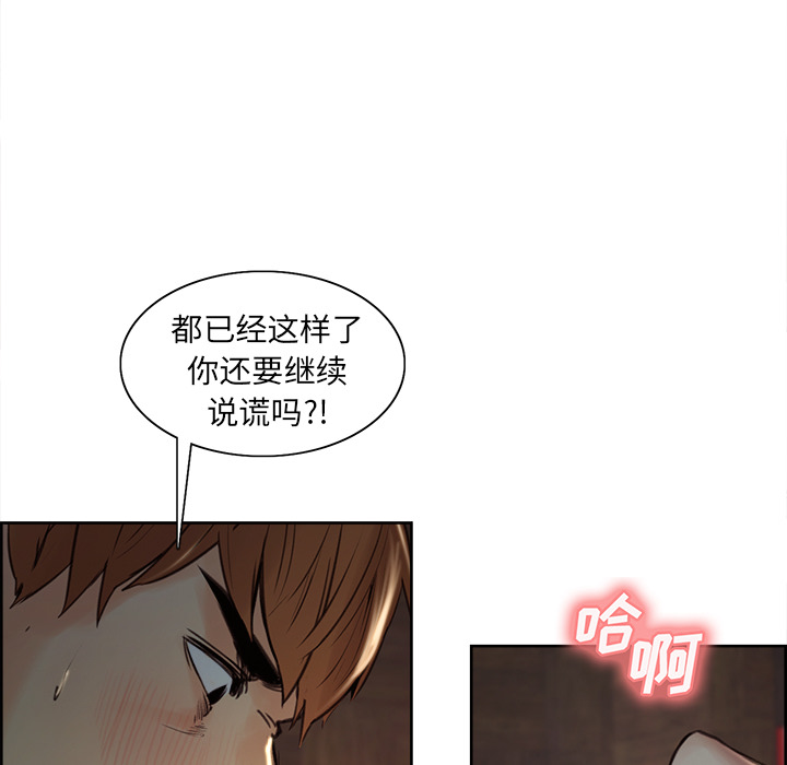 岳母家的刺激生活漫画 免费阅读 第6话 49.jpg