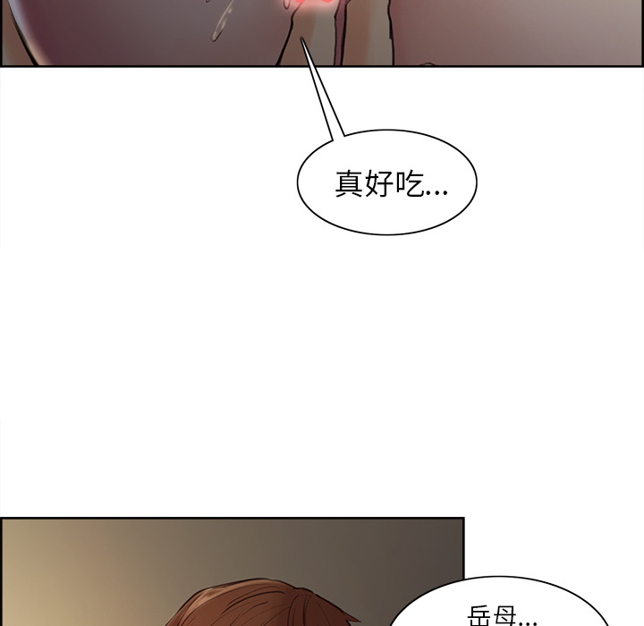 岳母家的刺激生活漫画 免费阅读 第6话 63.jpg