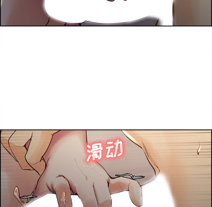 岳母家的刺激生活漫画 免费阅读 第6话 73.jpg