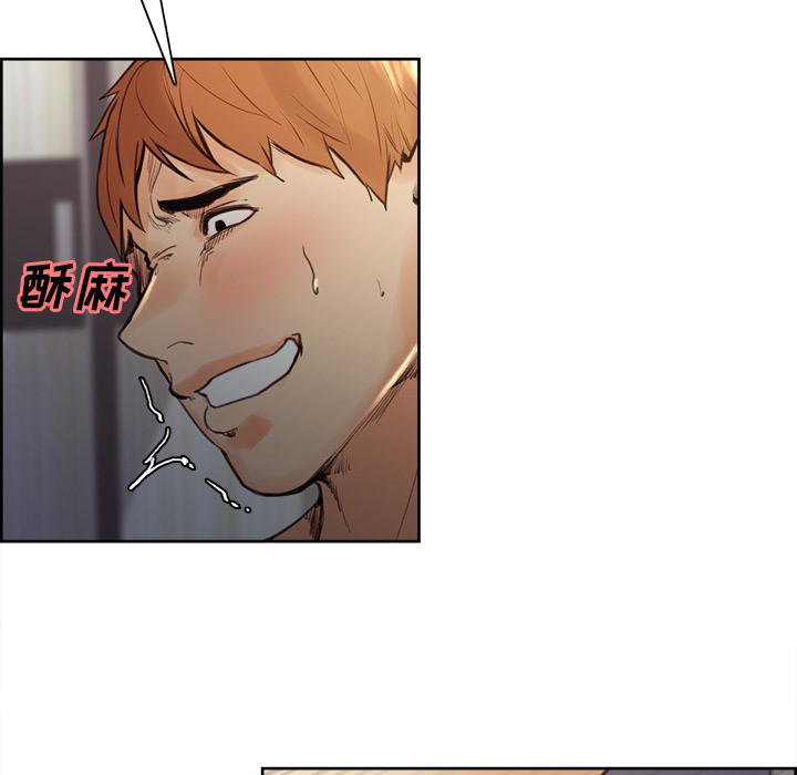 岳母家的刺激生活漫画 免费阅读 第6话 75.jpg