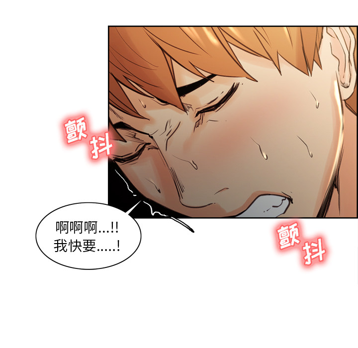 岳母家的刺激生活漫画 免费阅读 第6话 83.jpg